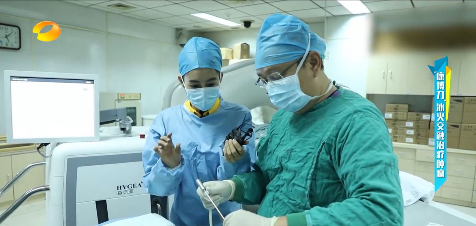 “新型手术疗效若何？？？”康博刀登录湖南卫视
