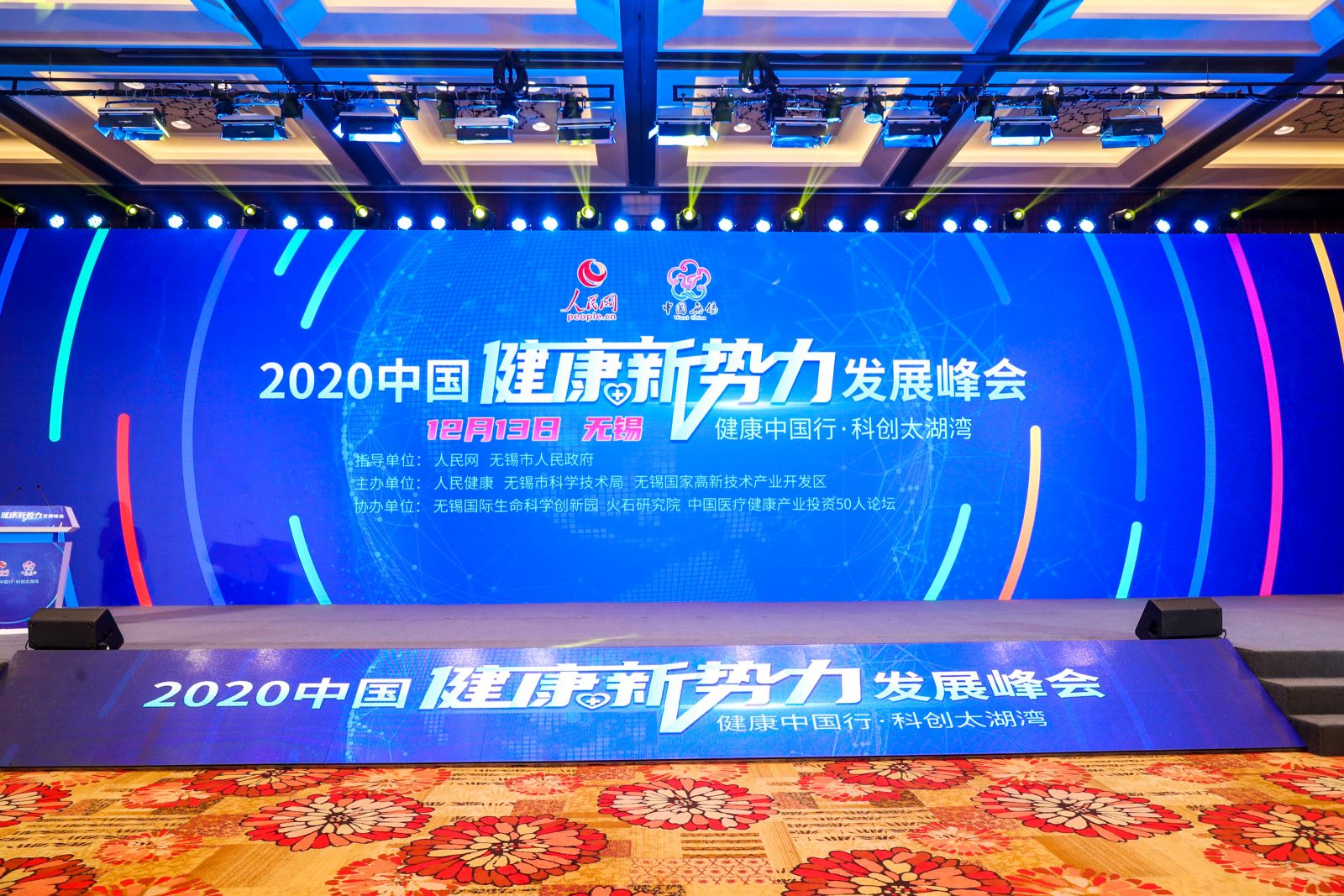 JIUYOU.com荣获“2020中国健康新权势企业”