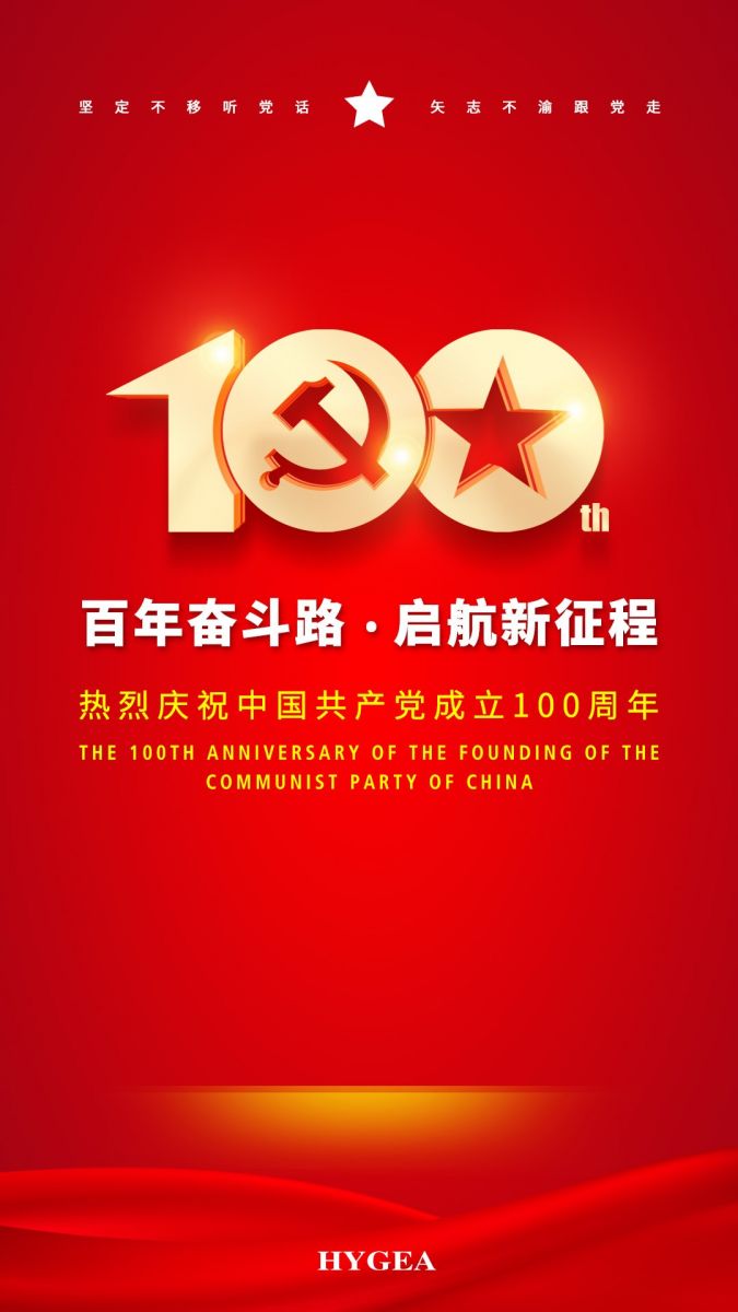 九游(JIUYOU)体育筑梦|官方网站