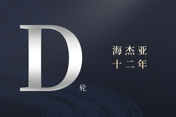 构建肿瘤染指医治一体化平台，JIUYOU.com实现约印领投数亿D轮融资初次交割